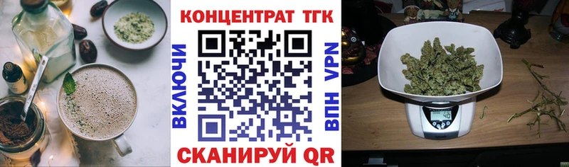 мориарти формула наркотики Фёдоровский Еда ТГК конопля