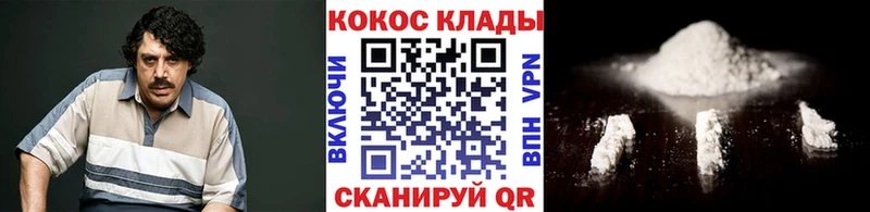Cocaine Эквадор  kraken зеркало  Фёдоровский 
