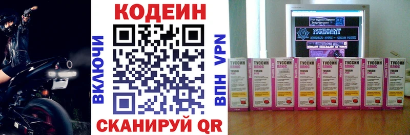 hydra онион  Фёдоровский  Codein Purple Drank  где продают наркотики 