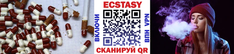 Экстази 280мг  Фёдоровский 