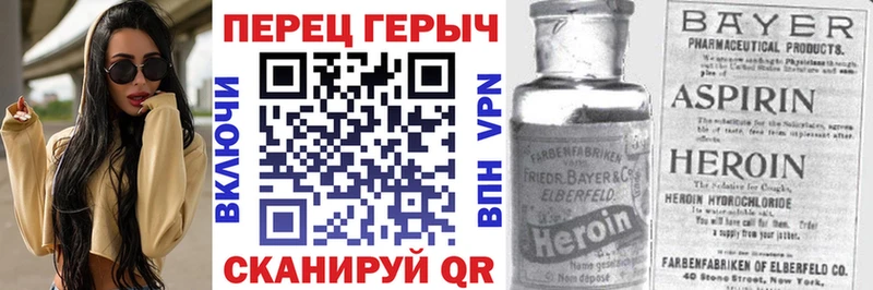 ГЕРОИН Афган  Фёдоровский 