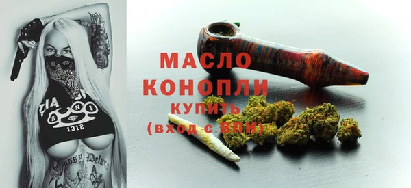 мефедрон VHQ Бугульма