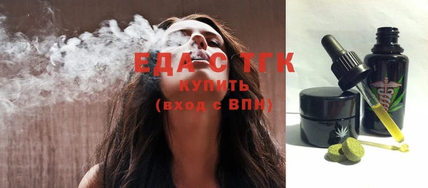 мефедрон VHQ Бугульма