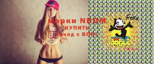 мефедрон VHQ Бугульма