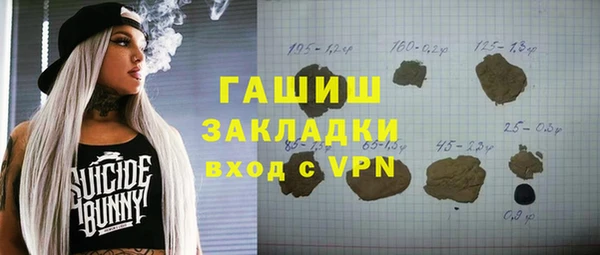 альфа пвп Бородино