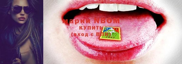 мефедрон VHQ Бугульма
