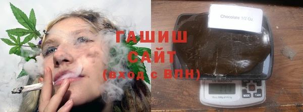 альфа пвп Бородино
