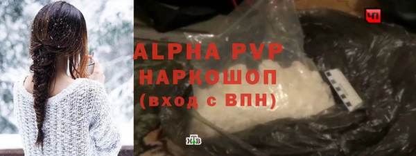 мефедрон VHQ Бугульма