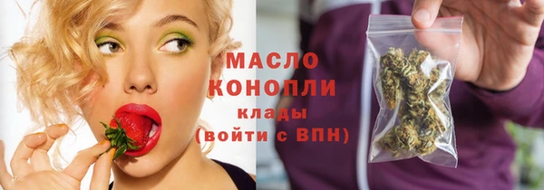 альфа пвп Бородино