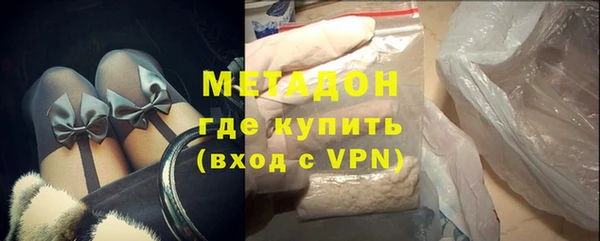 мефедрон VHQ Бугульма
