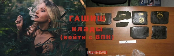 гидропоника Бронницы