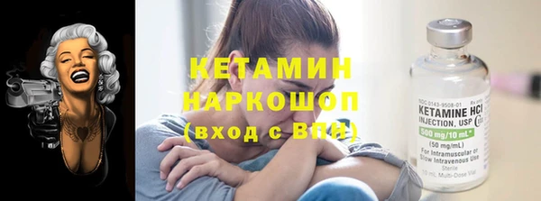 мефедрон VHQ Бугульма