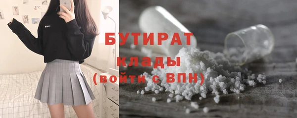 альфа пвп Бородино