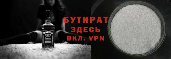 мефедрон VHQ Бугульма