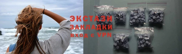 мефедрон VHQ Бугульма