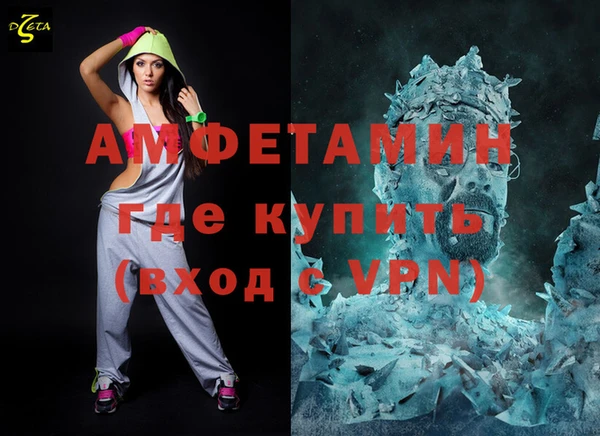 мефедрон VHQ Бугульма