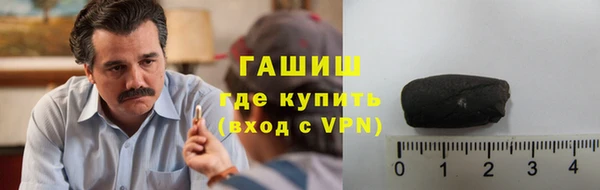 шишки Приозерск