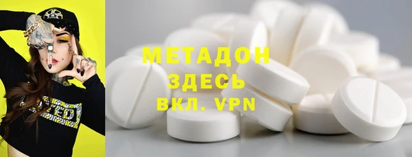 мефедрон VHQ Бугульма