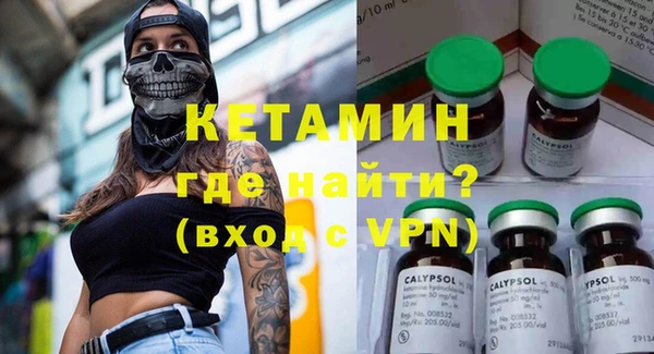 альфа пвп Бородино