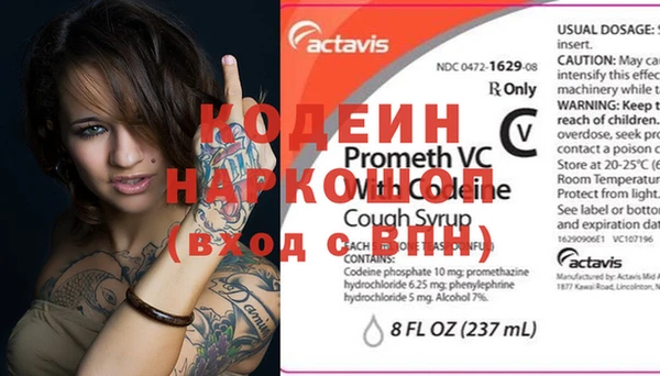 мефедрон VHQ Бугульма