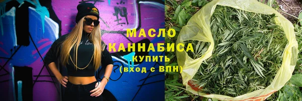 альфа пвп Бородино
