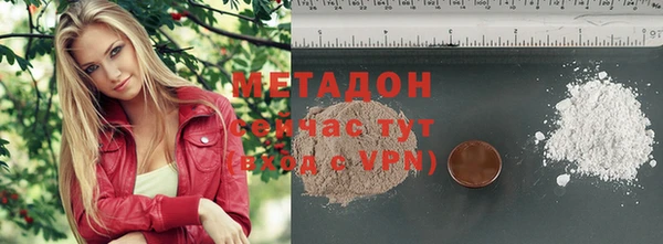 гидропоника Бронницы