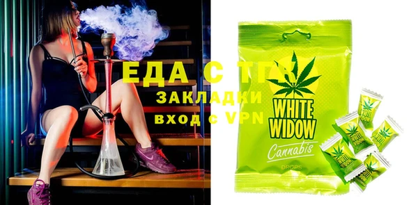 гидропоника Бронницы