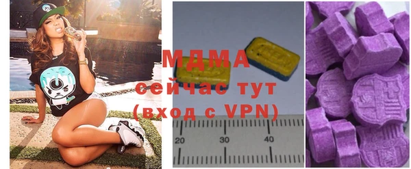 мефедрон VHQ Бугульма