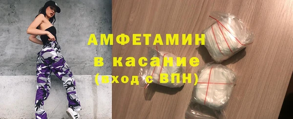 альфа пвп Бородино