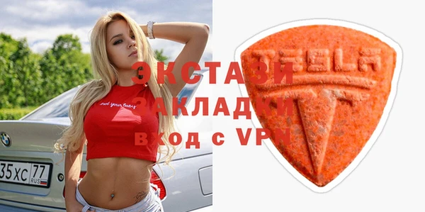 гидропоника Бронницы