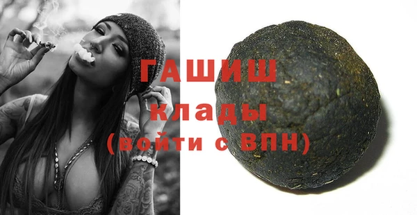 альфа пвп Бородино