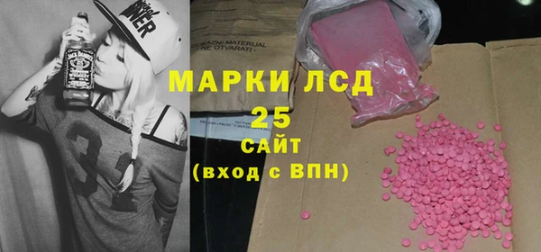 альфа пвп Бородино