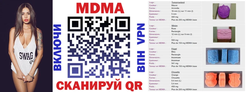 MDMA Molly  Фёдоровский 