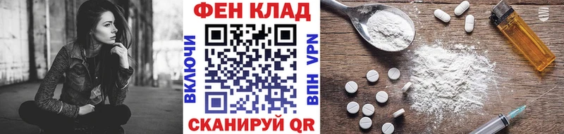 ссылка на мегу ссылка  Фёдоровский  Первитин Декстрометамфетамин 99.9%  цены наркотик 