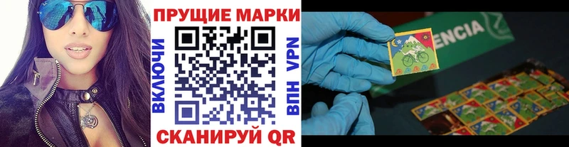 Марки N-bome 1500мкг  купить   Фёдоровский 