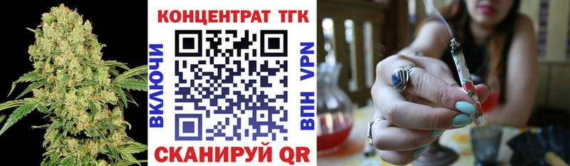 блэк спрут как войти  Фёдоровский  Дистиллят ТГК концентрат 
